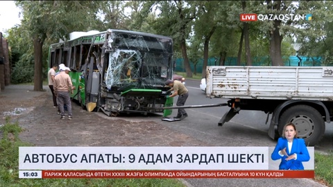 Алматыда автобус апаты: 9 адам зардап шекті
