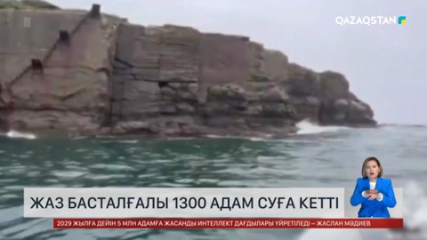 Ресейде жаз басталғалы 1314 адам суға кетті