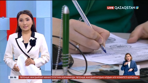 «Банкрот» деп танылғандар үш жыл бақылауда болады