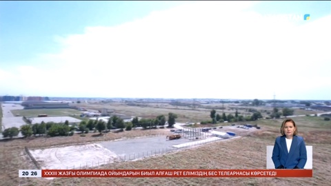 Орталық Азиядағы ең үлкен зауыт салынады