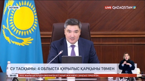 Су тасқыны: 4 облыста құрылыс қарқыны төмен