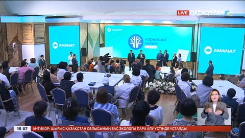 Жастардың қаржылық сауаттылығын арттыру үшін 7500 мұғалім даярланады