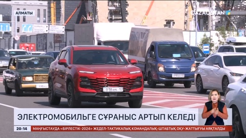 Қазақстан бойынша 10 мыңнан астам электромобиль тіркелген