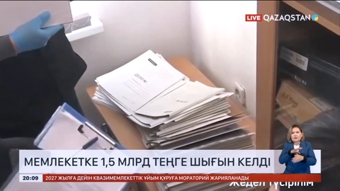 Жүк көліктерін заңсыз есепке қойғандар мемлекетке 1,5 млрд теңге шығын келтірді