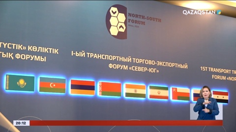 «Солтүстік-Оңтүстік» халықаралық көлік дәлізі арқылы жүк тасымалы артады