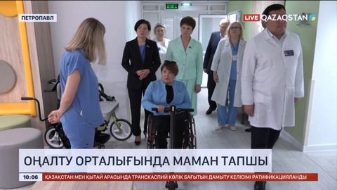 Солтүстік Қазақстанда оңалту орталығында маман тапшы