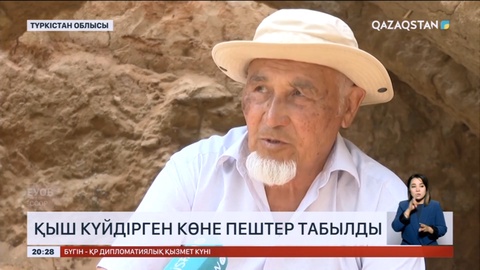 Түркістанда қыш күйдірген көне пештер табылды