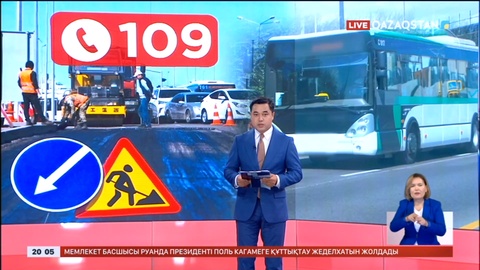 Астанада қоғамдық көліктердің бағыттары уақытша өзгерді