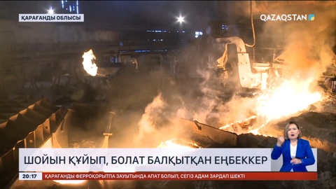 Ертең - кеншілер күні