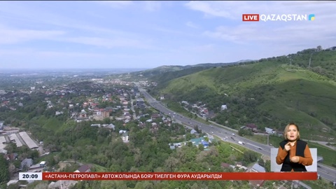29 шілдеде «Алматы жастары» бағдарламасына өтінім қабылдау басталады
