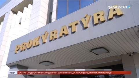 Шымкентте экстремистік ұйым анықталды