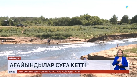 Атырауда тағы екі жасөспірім Жайық өзеніне батып кеткен