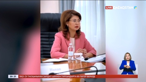 Қазақстан тұрмыстық зорлық-зомбылыққа қарсы күрес бойынша Орталық Азияда көш бастап келеді