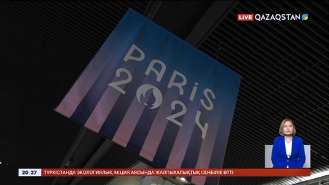 Париж Олимпиадасы: 26 мың БАҚ өкілі хабар таратады