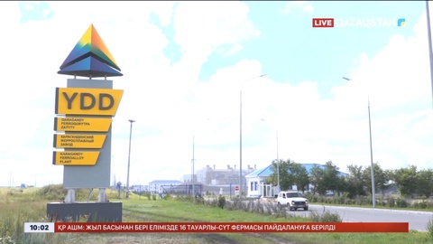 Ауруханадағы зауыт жұмысшыларының жағдайы әлі де ауыр