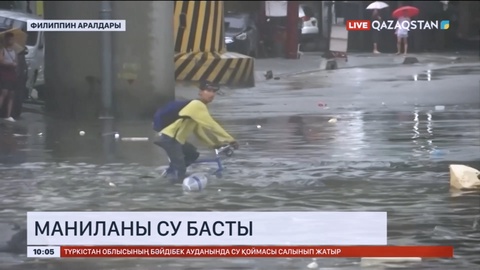 Филиппин астанасы Маниланы су басты