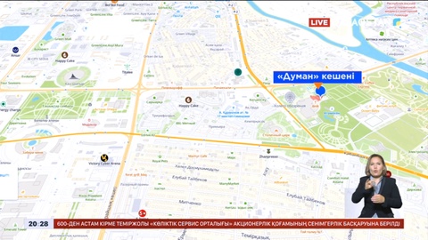 Көшпенділер ойындары өтетін орындар белгілі болды