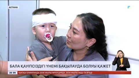 Елордадағы қабылдау бөліміне күніне 300 бала түседі