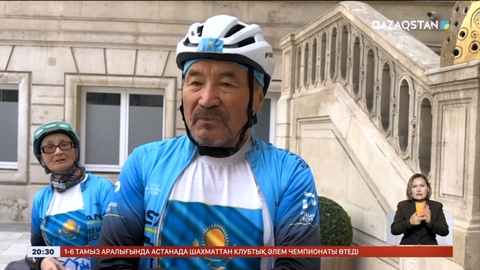 Маңғыстаулық тұрғын Париж Олимпиадасын көру үшін Францияға велосипедпен барды