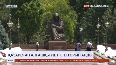 Қазақстан мен Өзбекстан арасында 6 айда тауар айналымы 1,9 млрд долларды құраған