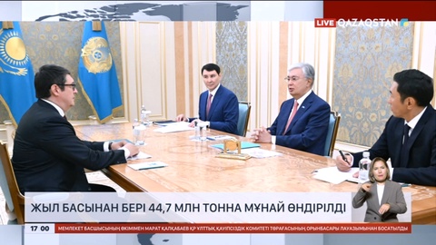 Елімізде жыл басынан бері 44,7 млн тонна мұнай өндірілді