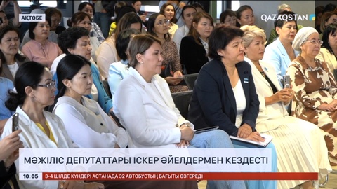 Ел бюджетіне су жолдары арқылы 20 млрд теңге пайда түскен