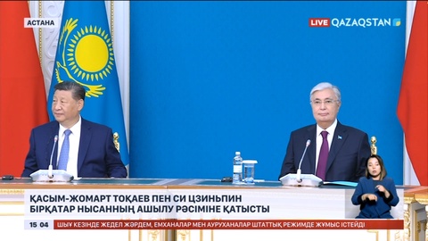 Қасым-Жомарт Тоқаев пен Си Цзиньпин бірқатар нысанның ашылу рәсіміне қатысты