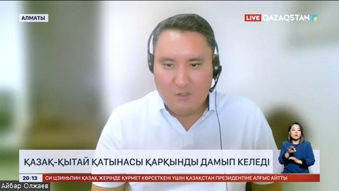 Қазақ-қытай қатынасы қарқынды дамып келеді