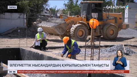 Мәжіліс депутаттары өндіріс орнының әлеуетімен танысты