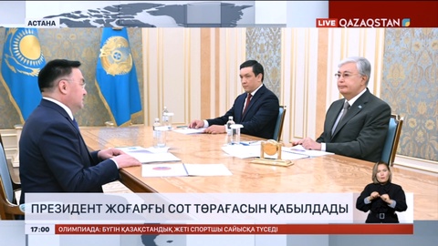 Президент Жоғарғы Сот төрағасы Асламбек Мерғалиевті қабылдады