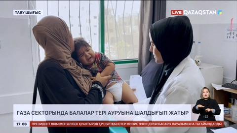 Газа секторында балалар тері ауруына шалдығып жатыр