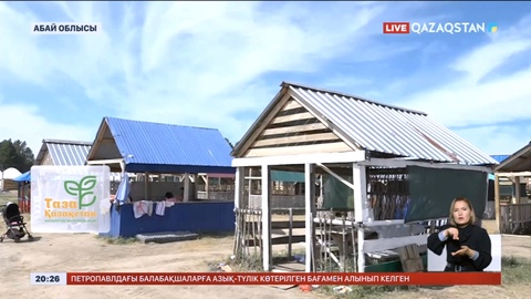 «Таза Қазақстан» акциясы аясында Абай облысындағы көлдің жағасы тазартылды