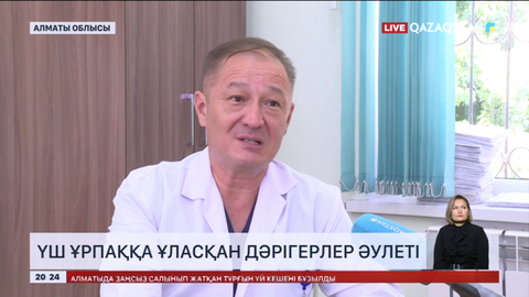 Алматы облысында үш ұрпаққа ұласқан дәрігерлер әулеті тұрады