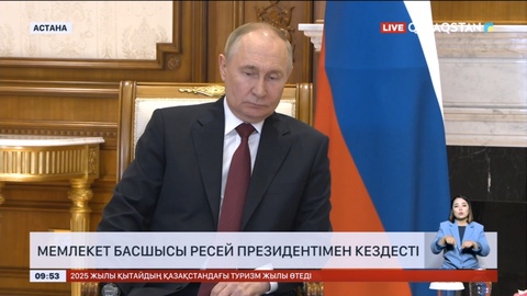 Мемлекет басшысы Ресей Президенті Владимир Путинмен кездесті
