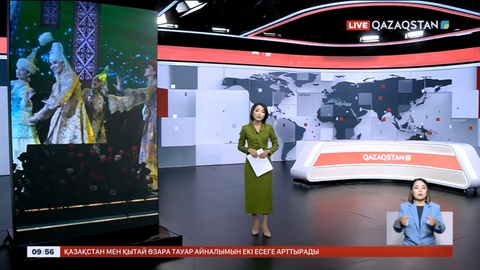 Саммитке қатысушылар кешкі ас форматында концерттік бағдарламаны тамашалады