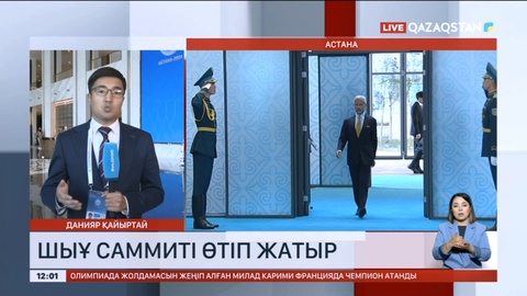 Беларусь Шанхай ынтымақтастық ұйымының құрамына кірді