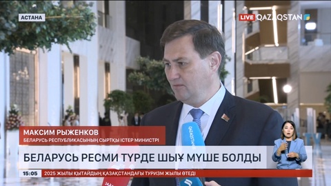 Беларусь ресми түрде ШЫҰ-на мүше болды