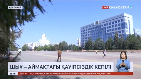 ШЫҰ – Орта Азия аумағындағы әскери қауіпсіздіктің кепілі