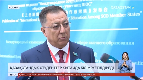 Қазақстандық студенттер Қытайда білімін жетілдіреді