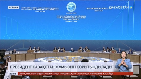 Президент порттар мен логистикалық орталықтар желісін құруды ұсынды