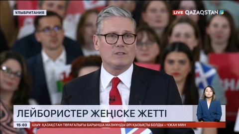 Ұлыбританияда өткен Жалпы сайлауда Лейбористер жеңіске жетті