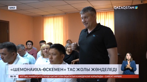 Солтүстік Қазақстанда республикалық маңызы бар жолдар жөнделеді