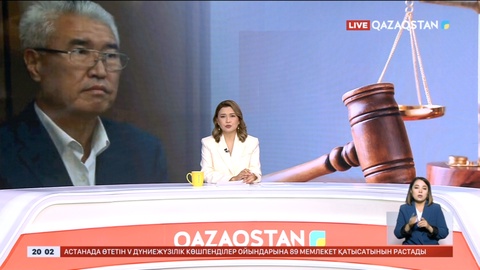 Арыстанбек Мұхамедиұлының әйеліне шығарылған үкім өзгерді