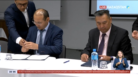 Депозиттерге кепілдік беру қоры жеке компанияларға қаражатты басқаруға береді