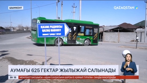 Шымкентте аумағы 625 гектар жылыжай салынады
