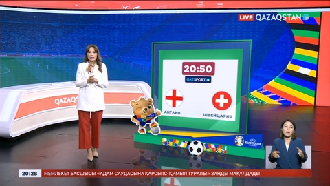 EURO-2024: Испания мен Франция жартылай финалға өтті