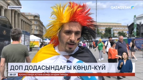 Германиядағы чемпионат мәреге жақындады