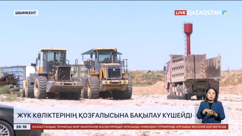 Шымкентте жүк көліктерінің қозғалысына бақылау күшейді