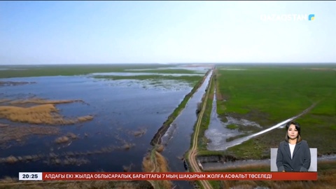 Бүгін – Су шаруашылығы қызметкерлері күні