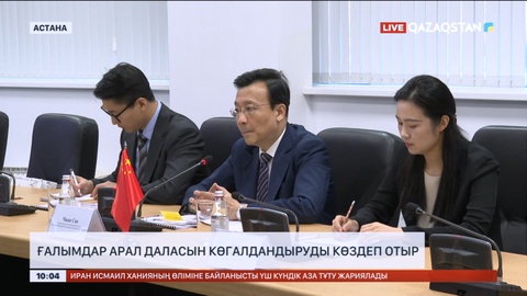 Қытайлық ғалымдар Арал даласын көгалдандыруды көздеп отыр